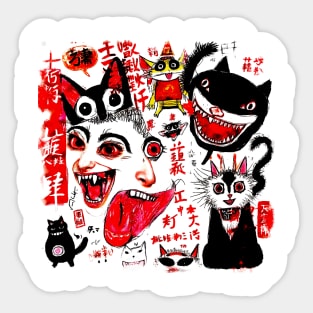 Crazy cute funny cats in japan style manga anime ink drawing Sticker